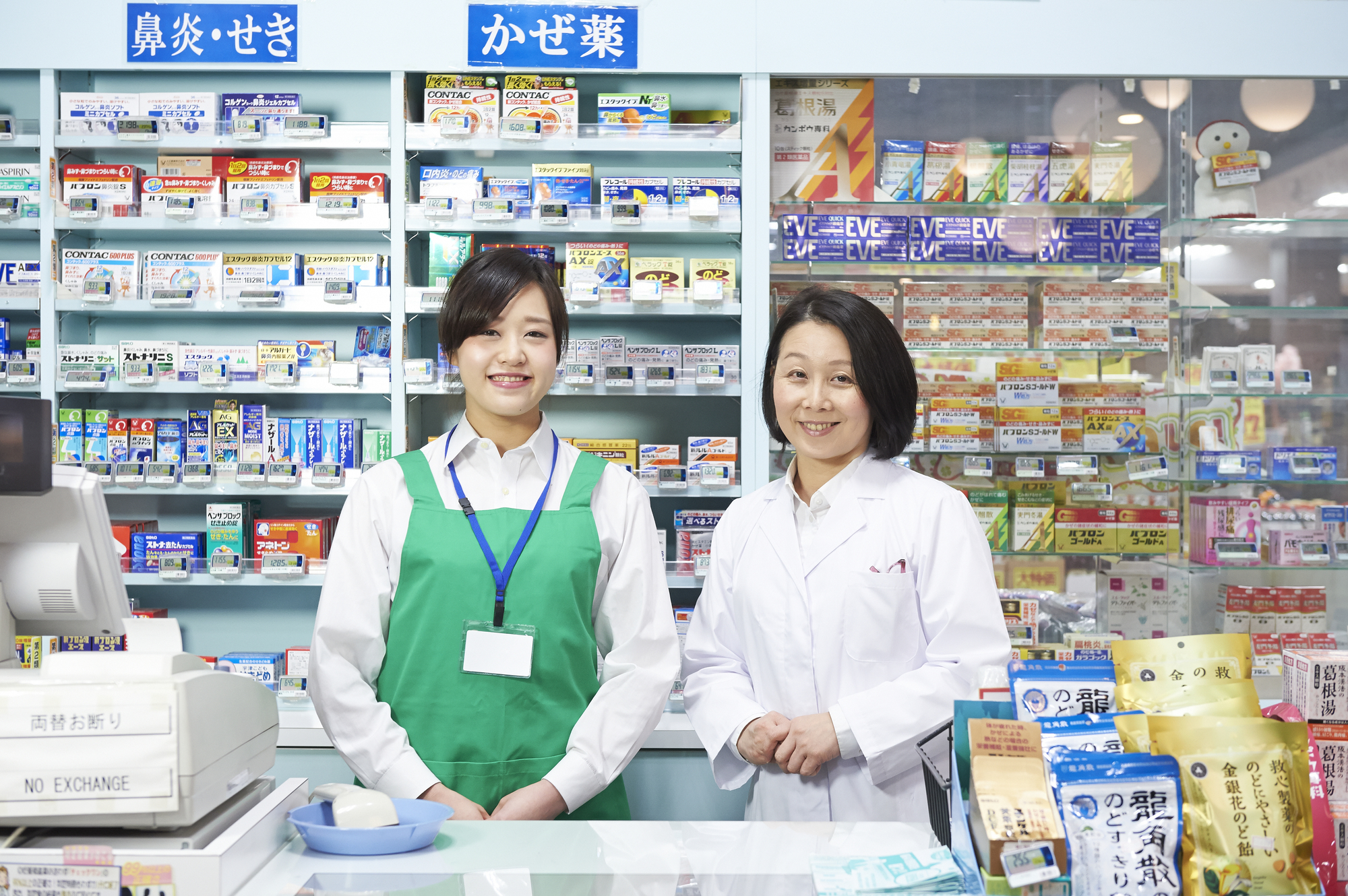 薬剤師と登録販売者の違いって？