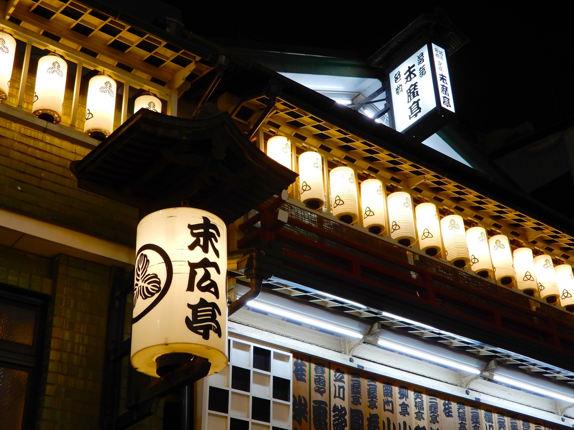 実際に寄席(よせ)を体験してきました